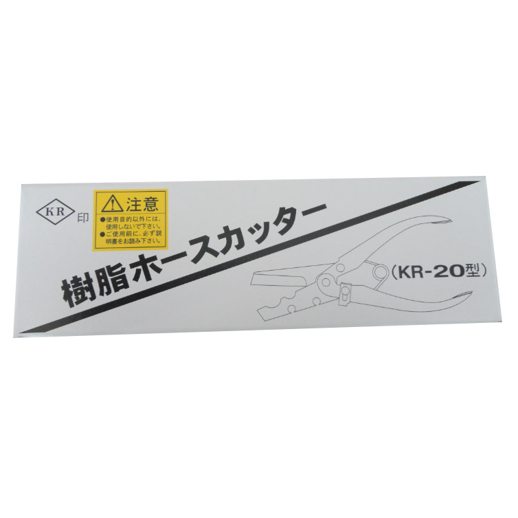 KR关西理工KR-20型
