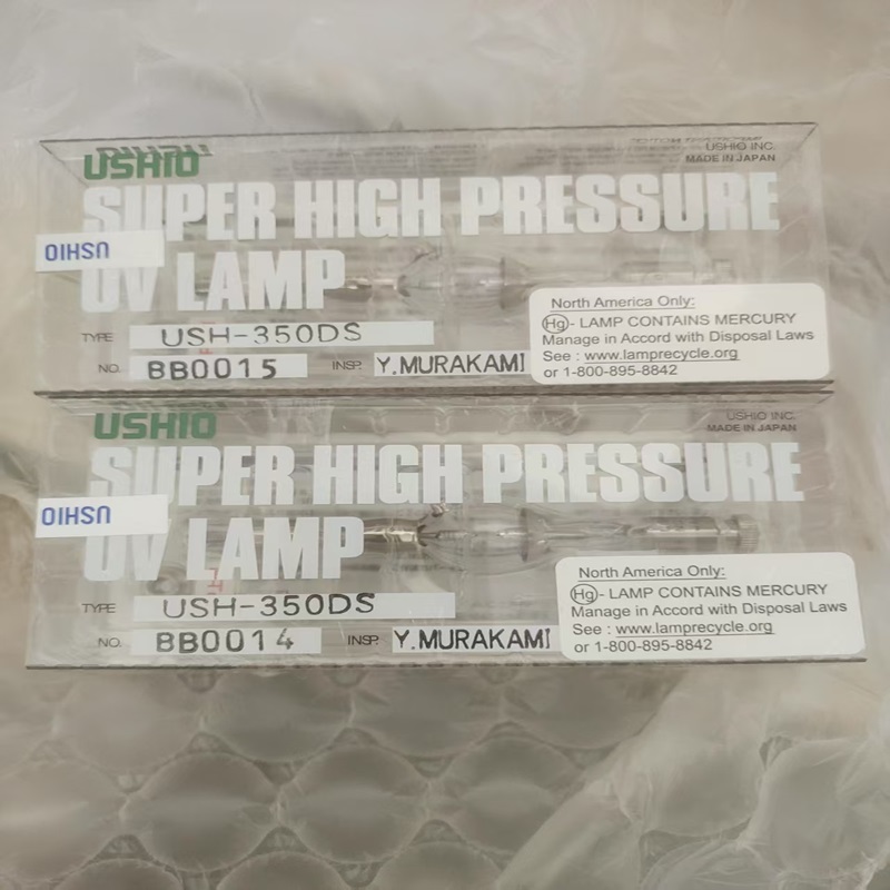 日本USHIO牛尾 超高压汞灯 USH-350DS 