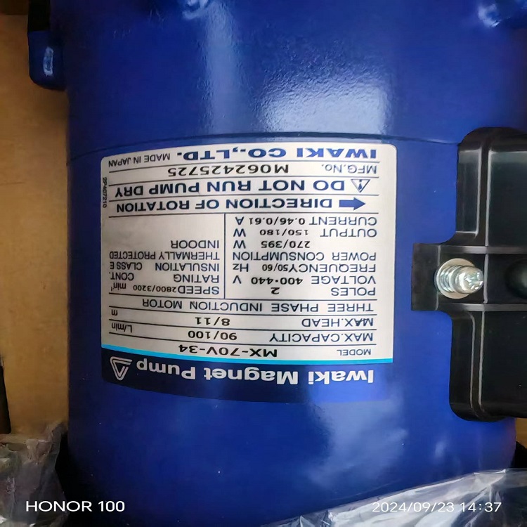 日本易威奇IWAKI磁力泵MX-70V-34/Q：70L/min/H：6m/