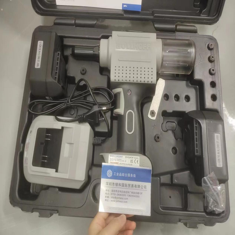 德国博尔豪夫Bollhoff电式锂电拉铆钉枪RIVQUICK® B3000