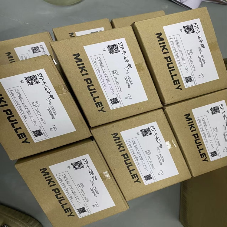 日本MIKI PULLEY三木普利免键轴套ETP-E-020-RH