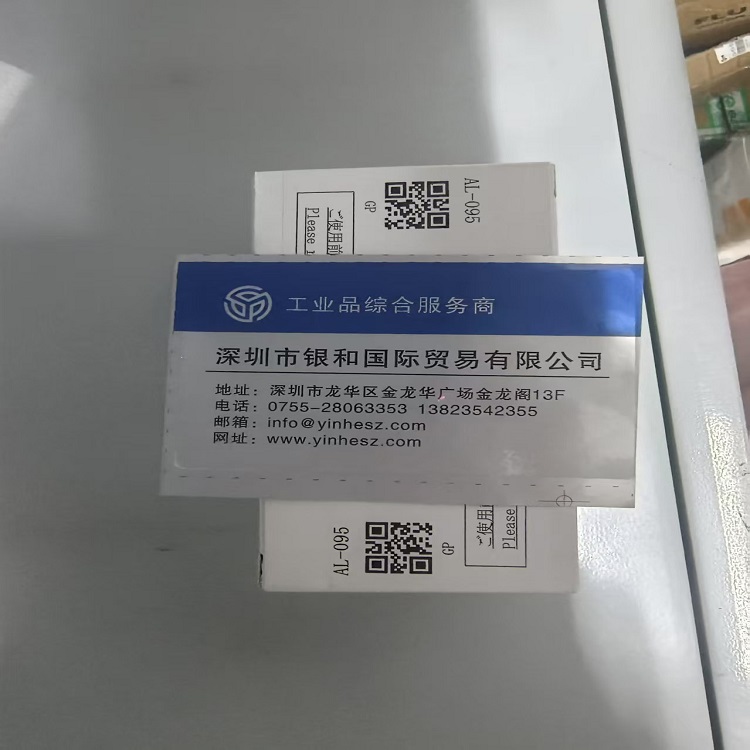 日本三木普利MIKI PULLEY联轴器AL-095