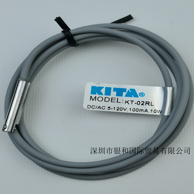 供应 KITA经登 磁性传感器 KT-02DE 全新原装正品
