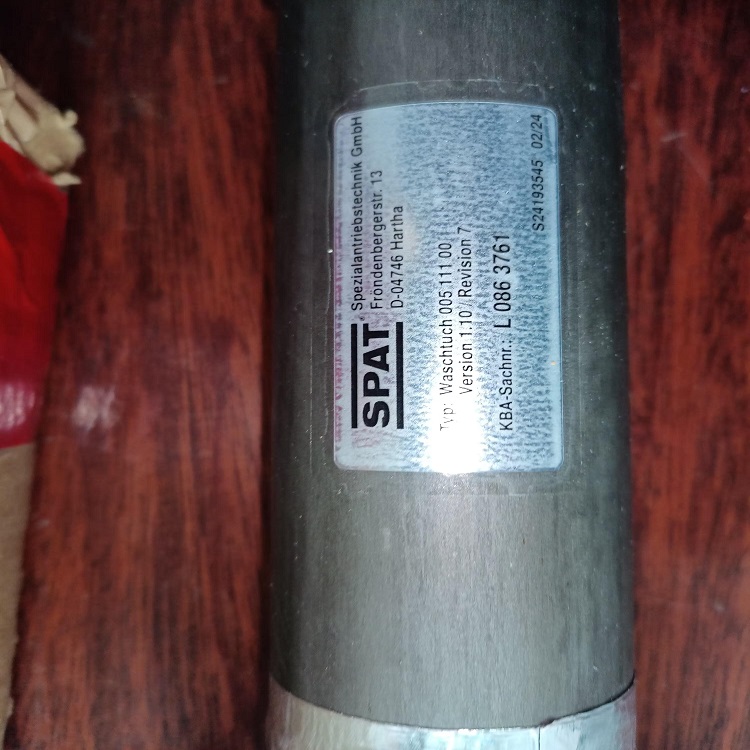 德国SPAT Waschtuch 005 111 00Version1.10/Revision 7