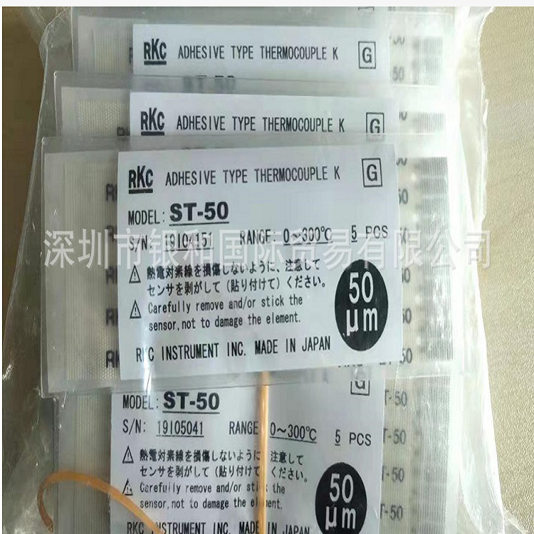 供应RKC热电偶ST-50日本 量大价优