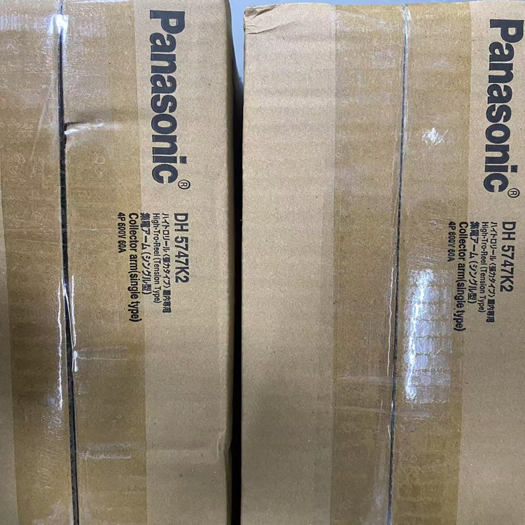 日本松下Panasonic滑触线集电臂集流臂DH5747K2