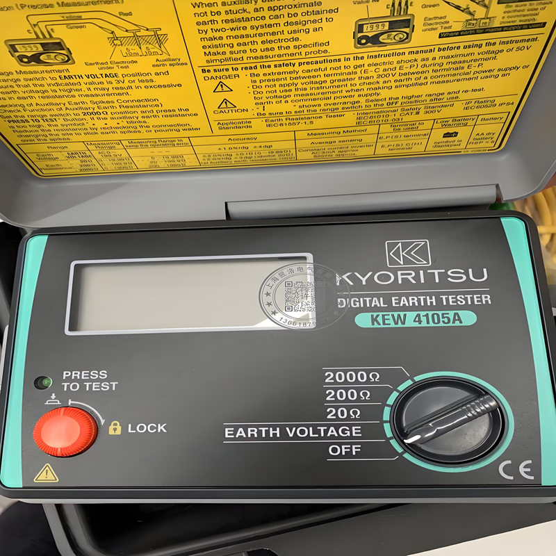 日本Kyoritsu共立 接地电阻计 KEW4105A