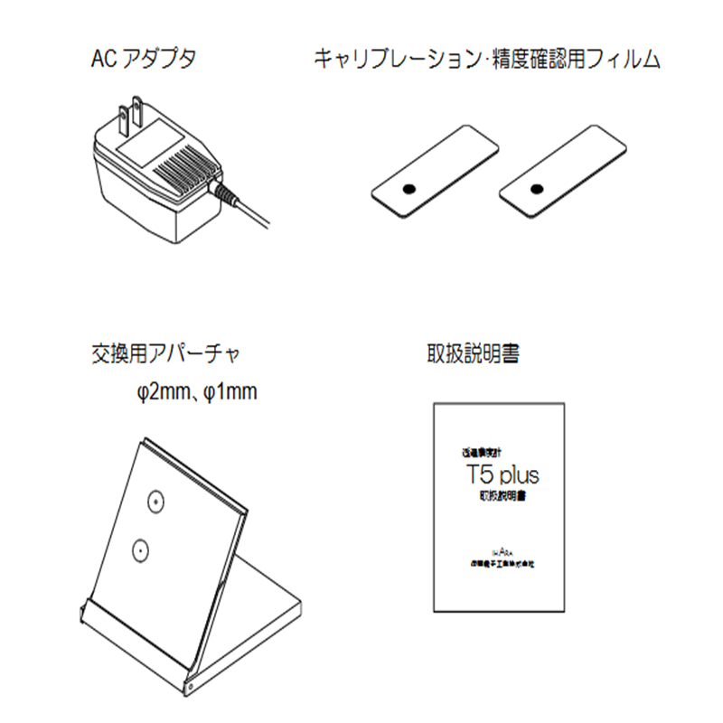 日本iHara伊原电子黑白透过率浓度仪透射率计 T5 plus