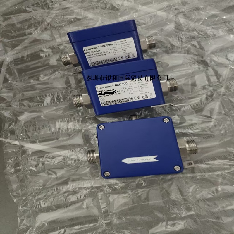 德国MIB GmbH Flowmax MID500i 流量计 