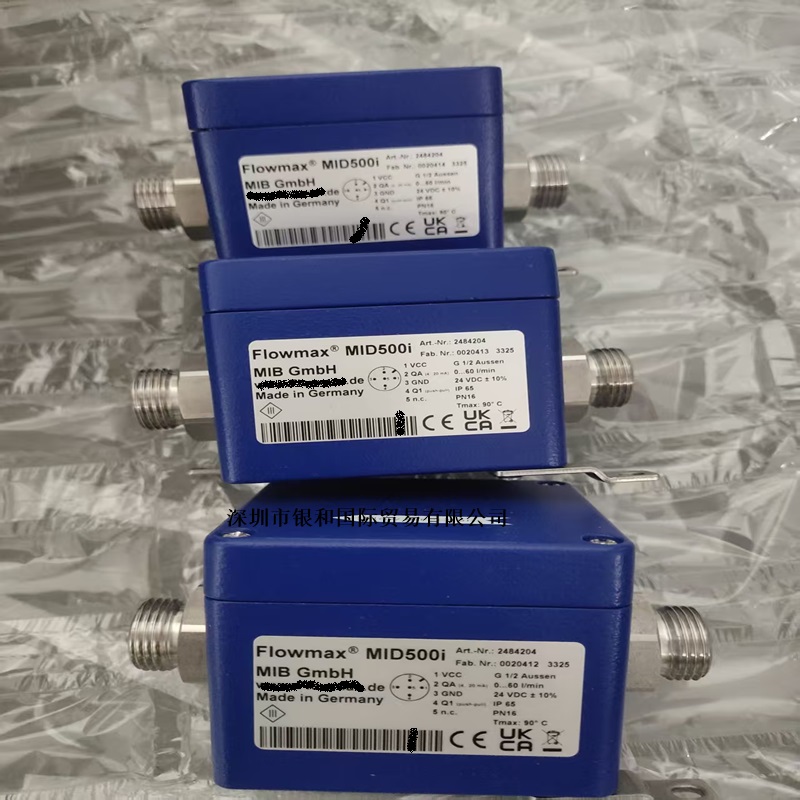 德国MIB GmbH Flowmax MID500i 流量计