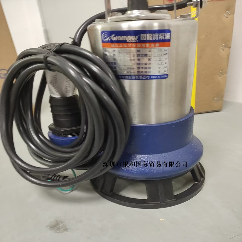 台湾亨龙GRAMPUS 潜水泵 L10315