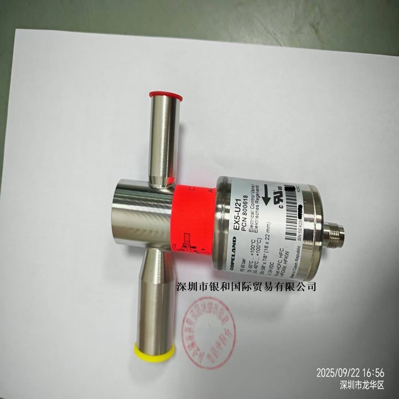 美国COPELAND谷轮 EX5-U21 电子膨胀阀 800