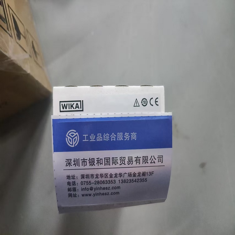 供应德国WIKA威卡0-10MPa压力变送器A-10