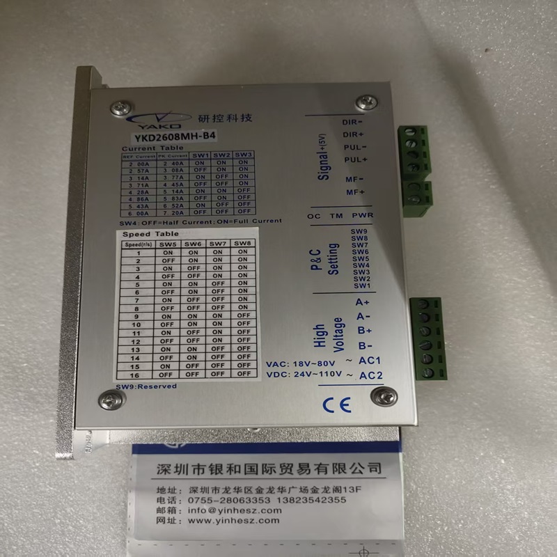 研控YAKO 步进电机 YKD2608MH-B4