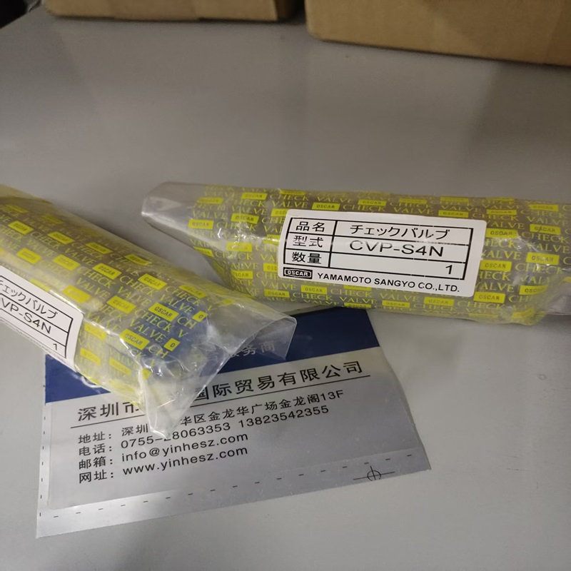 日本OSCAR VALVE山本 CVP-S4N 止回阀