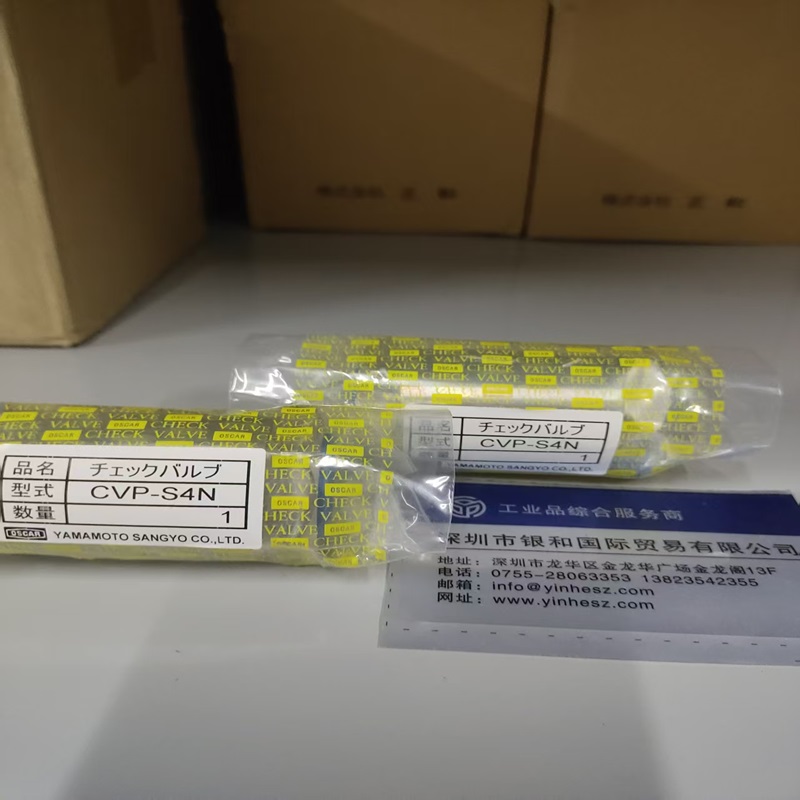 日本OSCAR VALVE山本 CVP-S4N 止回阀