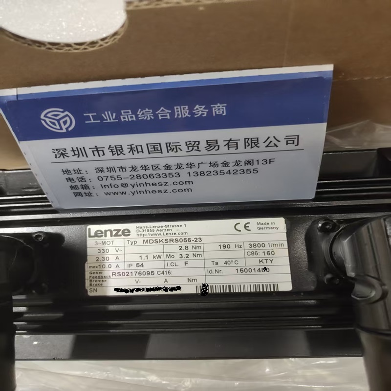 德国Lenze伦茨 伺服电机 MDSKSRS056-23