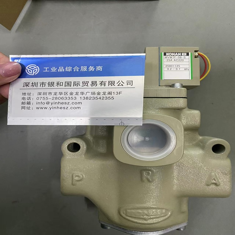 日本KONAN电磁阀MVW7F-08-S-25A全新原装现货 需议价