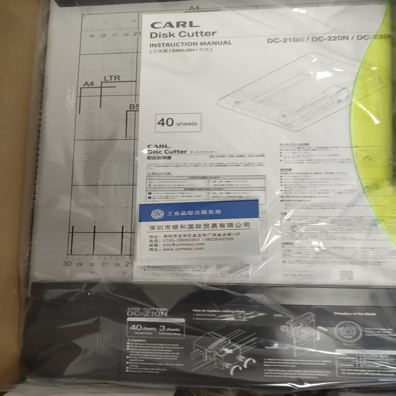 日本CARL咖路 滚刀式裁纸机DC-210N A4