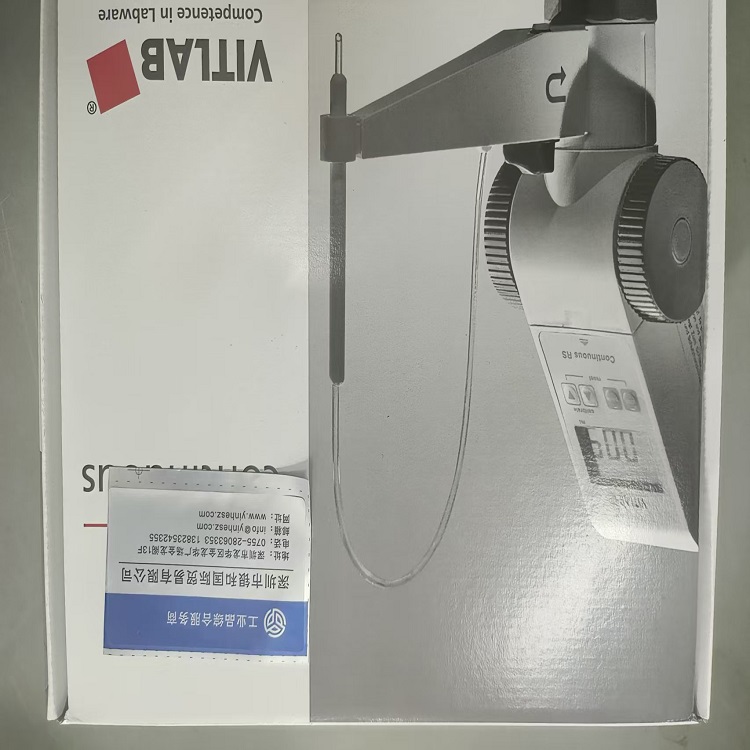 供应VITLAB普兰德连续数字滴定器 E 型 2.5ml/2