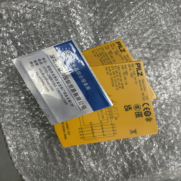 德国皮尔兹 PILZ 710001 PNOZ c1 安全继电