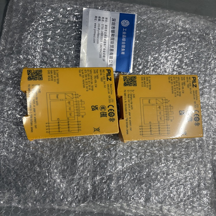 德国皮尔兹 PILZ 710001 PNOZ c1 安全继电器 工业自动化安全控制