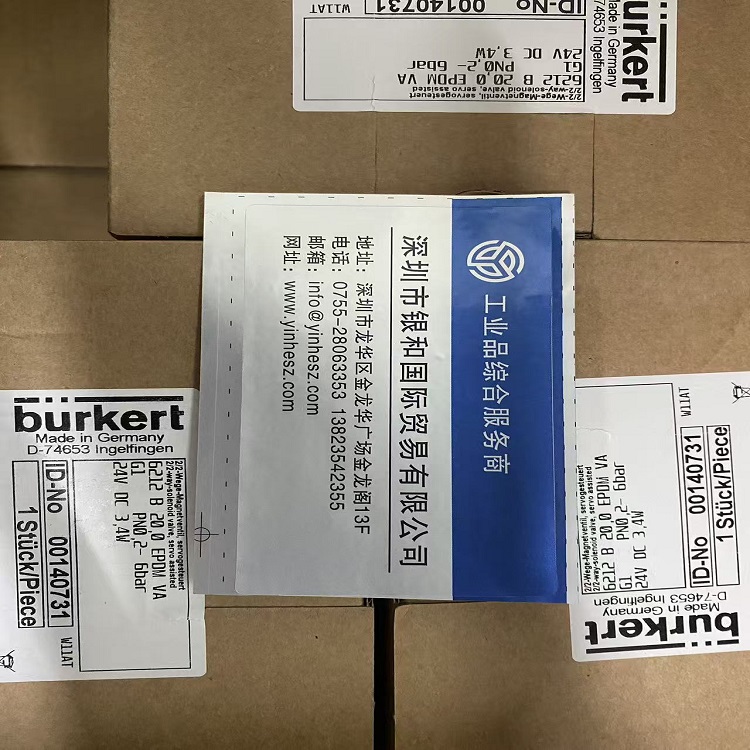 Burkert 宝帝 00140731 原装电磁阀 工业流体通断控制阀门