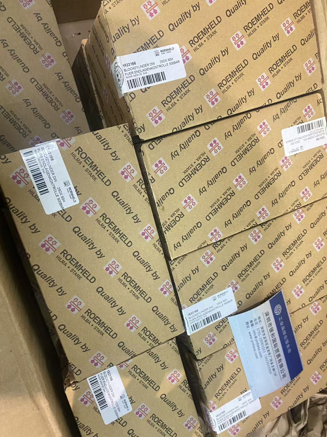德国 罗姆希特B1.552带位置监控液压缸 紧凑型块式油缸