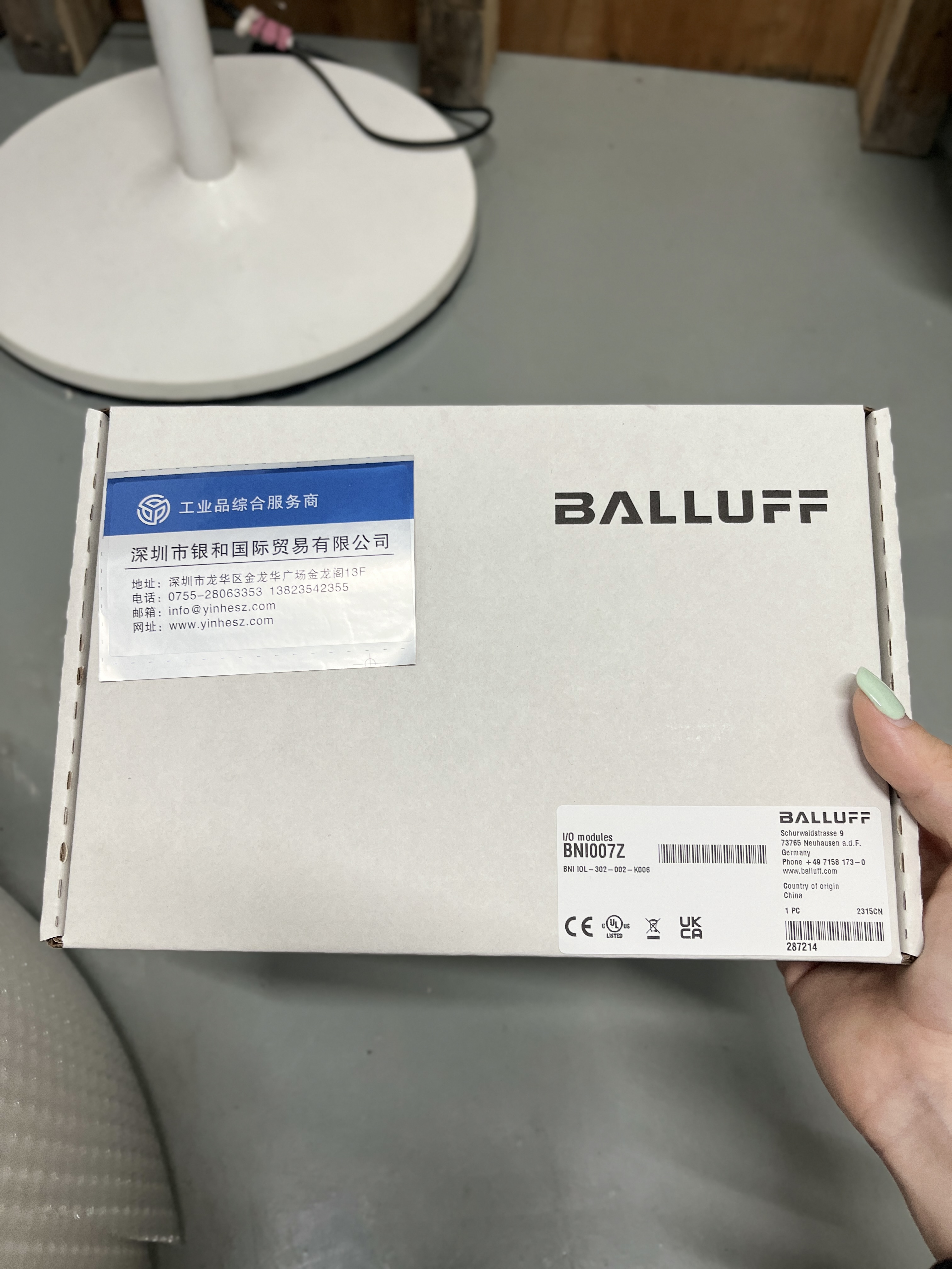 巴鲁夫BALLUFF BNI007Z IO-Link传感器执