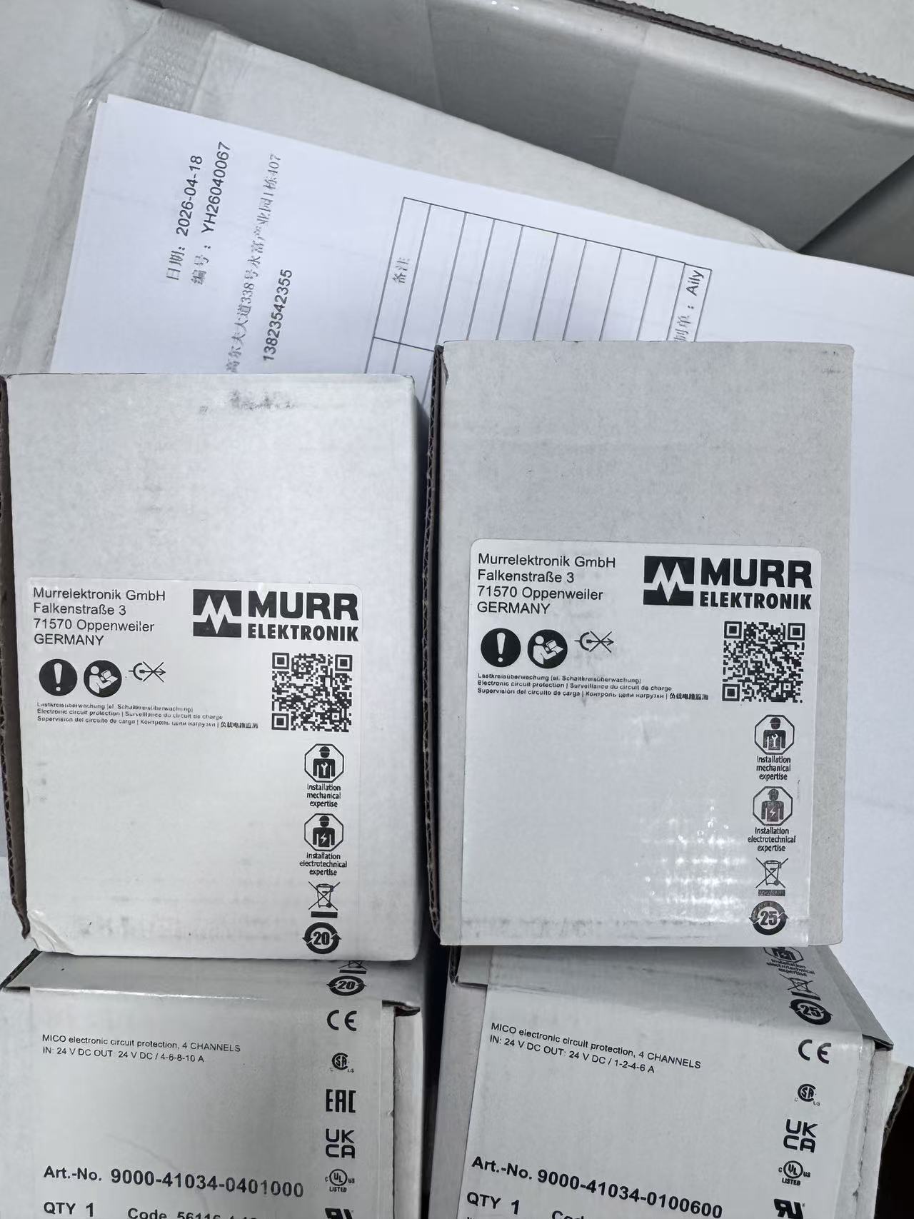 Murrelektronik MEF系列单相单级EMC电源滤