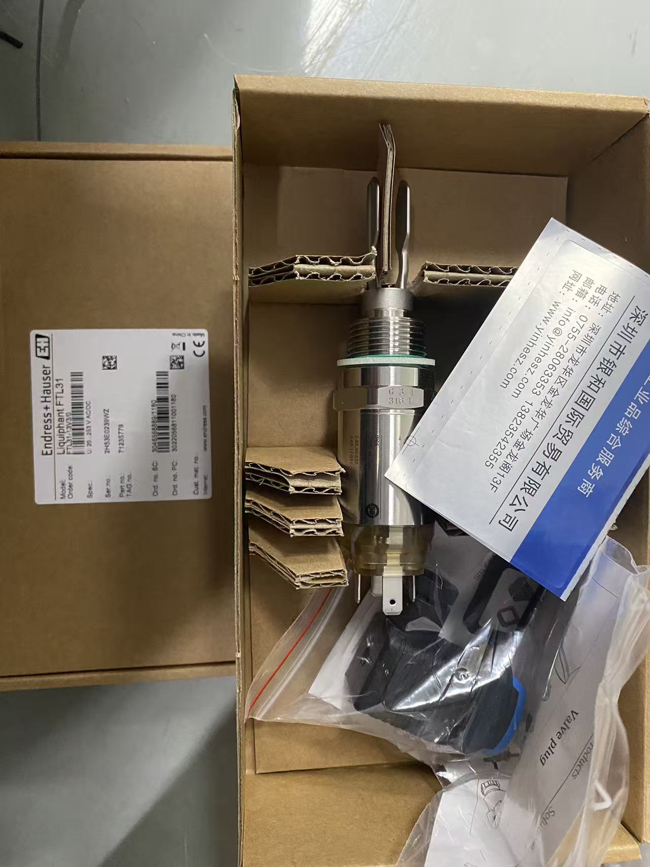 E+H恩德斯豪斯 CLS54D 数字电感式电导率传感器 卫生型 Memosens