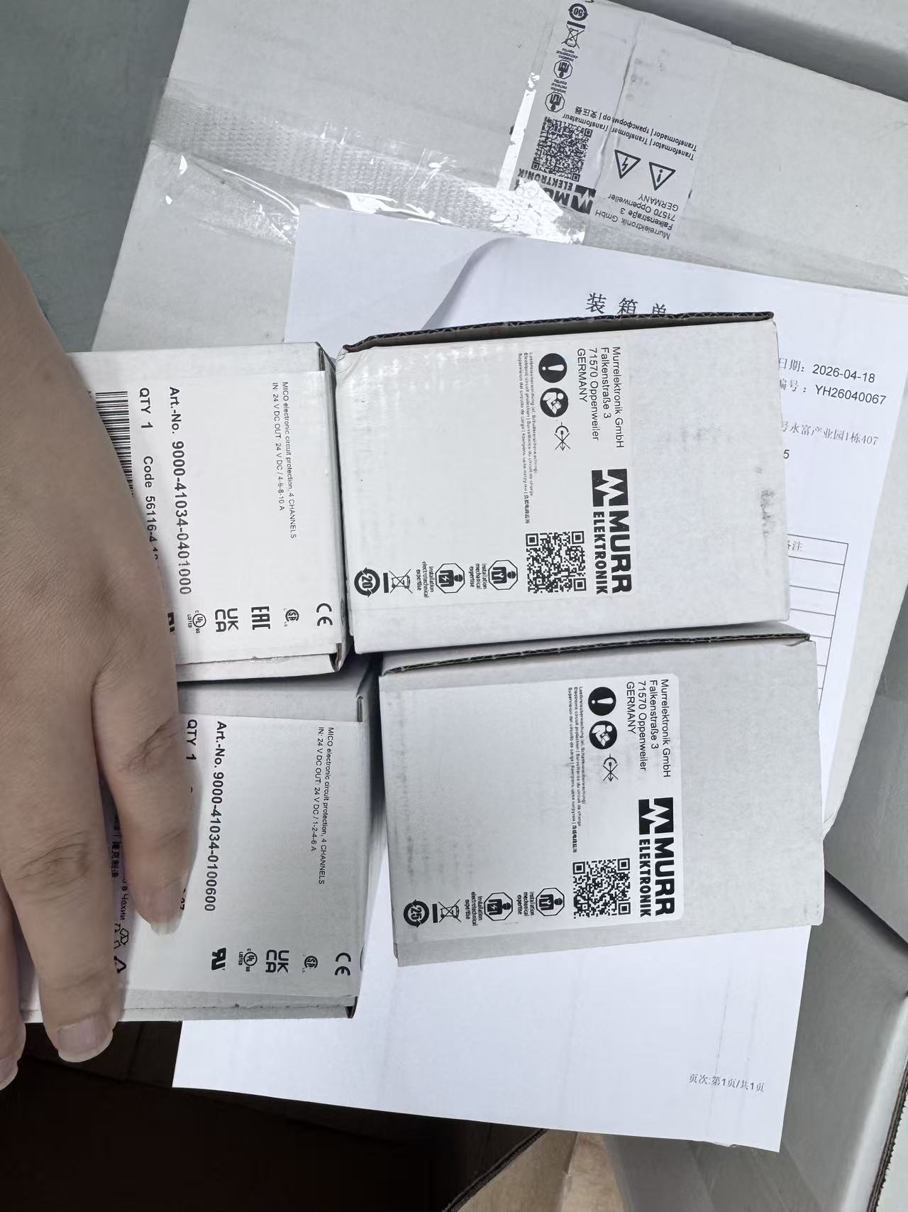 Murrelektronik MEF系列单相单级EMC电源滤波器通用型EMI滤波模块