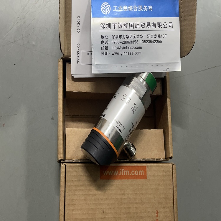 现货IFM易福门压力传感器PN7002电子数显双输出0‑100bar液压气动