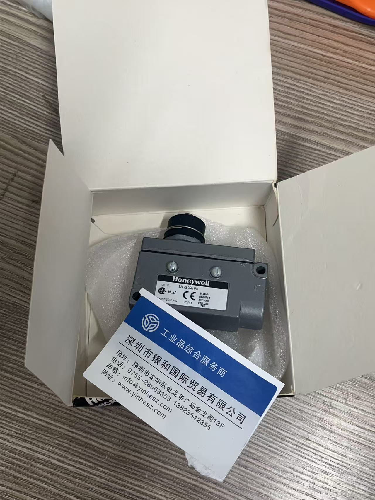 Honeywell 霍尼韦尔 BZE7S-2RN-PG 密封限位开关 SPDT 15A