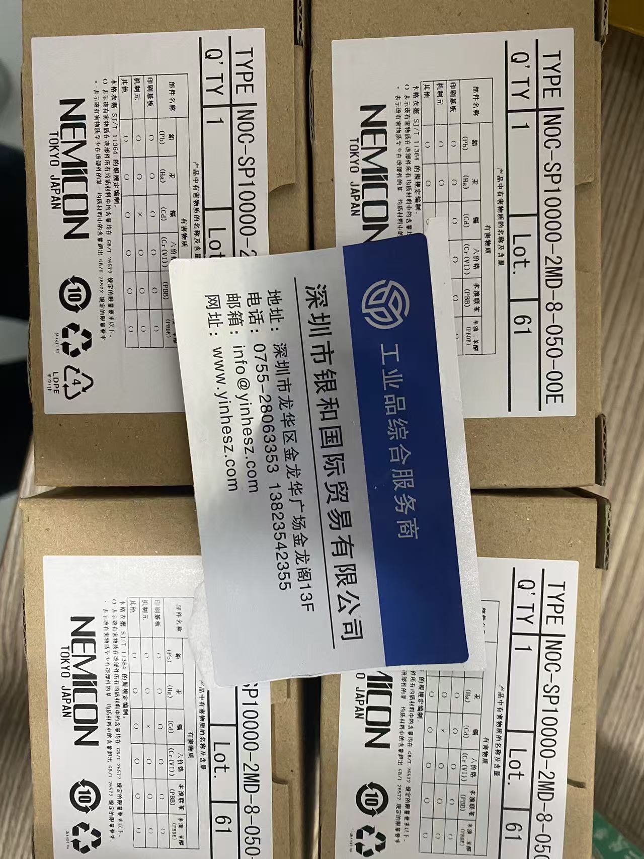 原装 NEMICON 内密控 NOC-SP10000-2MD 实心轴 10000 脉冲光电旋
