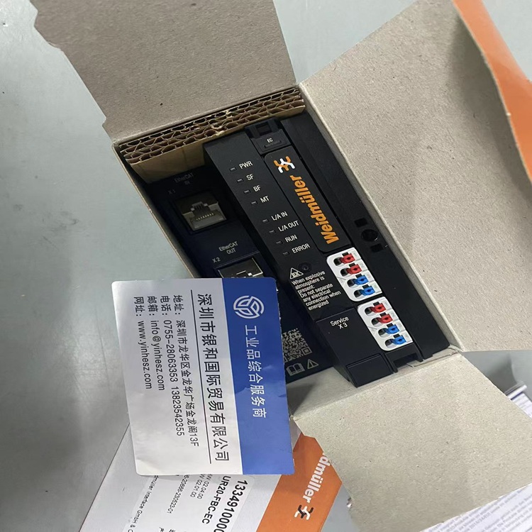 德国Weidmuller耦合器远程I/O UR20-FBC-