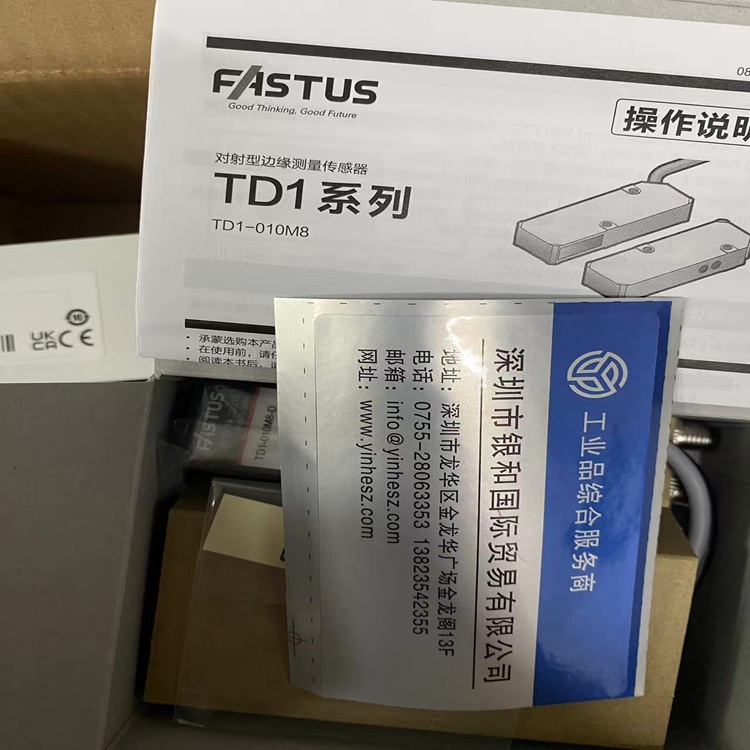 FASTUS纠偏传感器TD1-010M8边缘检测现货奥泰斯