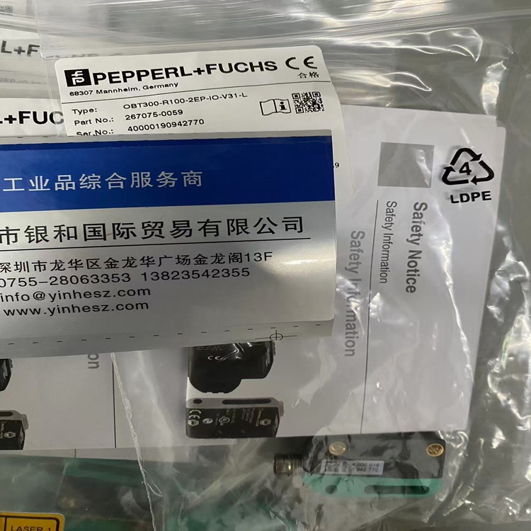 P+F漫反射型光电传感器OBT300-R100-2EP-10-V31-L德国倍加福