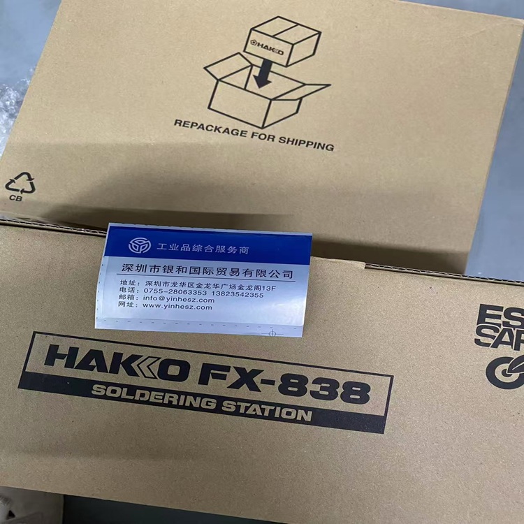 FX-838日本白光大功率无铅焊台FX-838日本白光焊台全系列