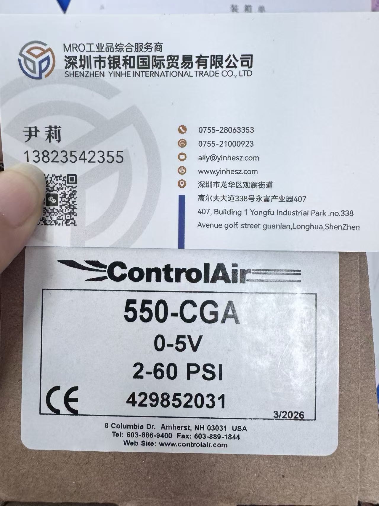 ControlAir 550-CGA E/P转换器 0-5V输入 2-60PSI输出 阀门定位器(图2)