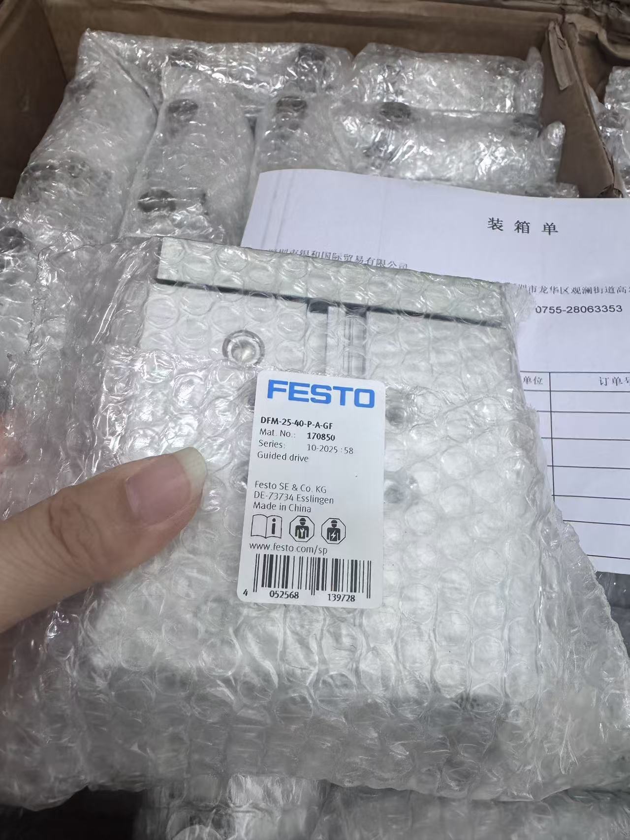 微信图片_20260605134940_113_9.jpg